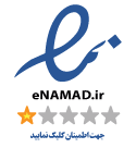 Enamad-logo_www.readystudio.ir