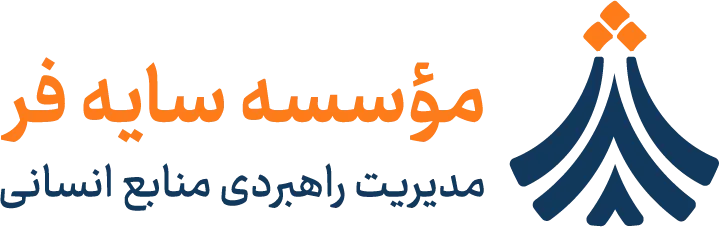 logo sayehfarr colorize www.readystudio.ir - آژانس مدیا و مارکتینگ ردی استودیو