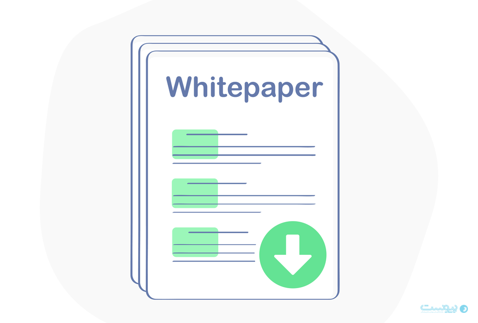 سپیدنامه white paper چیست؟ تعاریف، انواع و کاربردها - آژانس مدیا و مارکتینگ ردی استودیو