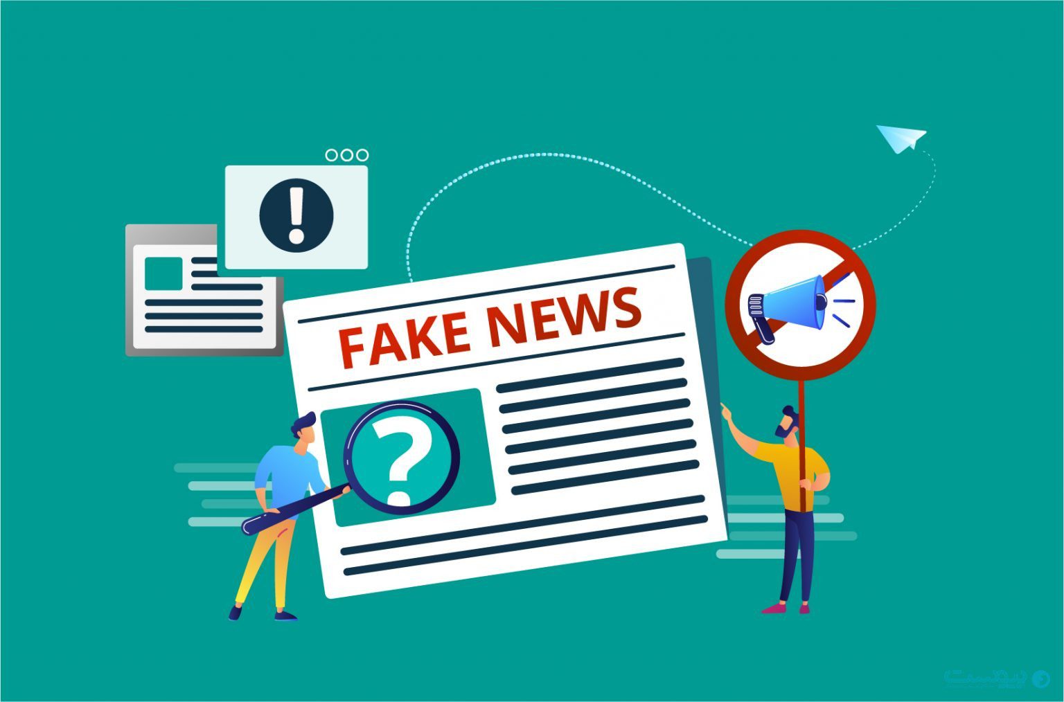چگونه خبرهای جعلی را از اخبار واقعی تشخیص دهیم؟ - آژانس مدیا و مارکتینگ ردی استودیو