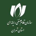 سازمان نظام صنفی رایانه‌ای تهران برای عضویت در کمیسیون‌های سازمان - آژانس مدیا و مارکتینگ ردی استودیو